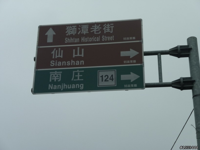 [探路]6/12NS鹿場部落賽事.探路去...