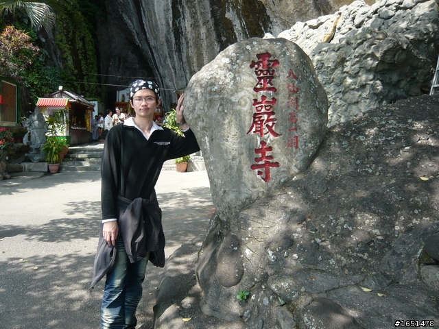 酷龍150 四天三夜 環半島行程