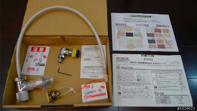 Panasonic NP-TS1 桌上型洗碗機DIY安裝及使用分享