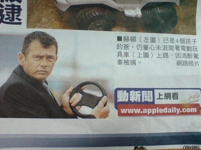 今天看到國外酒駕的新聞，挺有趣味性的