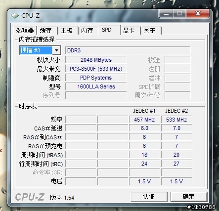 博帝 激戰 DDR3 1600 FOR AMD 問題請教