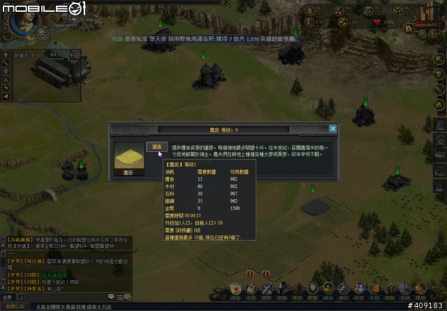 挑戰既有的網頁遊戲！《黃金國度》遊戲評測