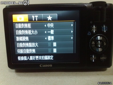 CANON S90 開箱分享(圖多)