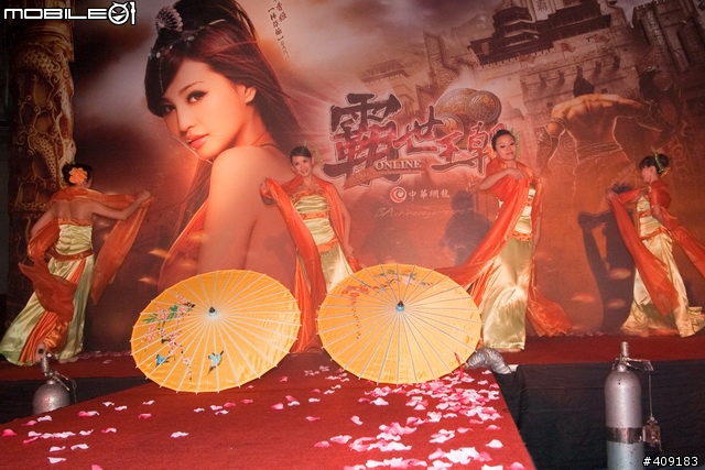 [採訪]夜香姬性感現身《霸世王朝Online》上市記者會