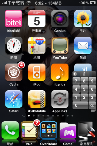 QuickScroll 2 讓你有 IE 般的捲軸快速捲動 ( 免費 , 需 JB )