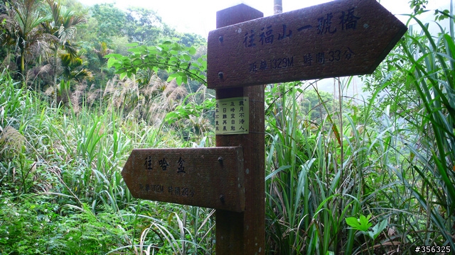 [遊記] 烏來雨中單車越野樂....卡拉莫基步道+哈盆越嶺古道(半程)