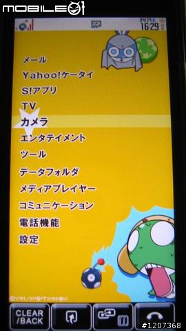 日本主題介紹海綿寶寶& KERORO