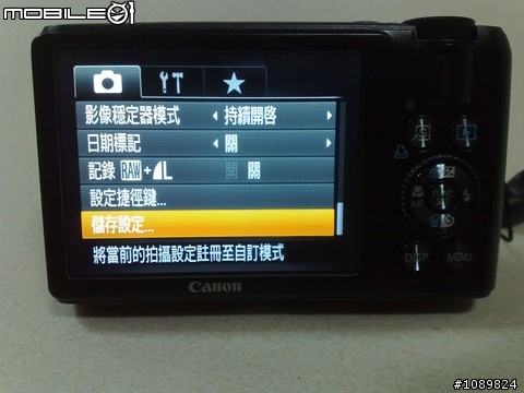 CANON S90 開箱分享(圖多)