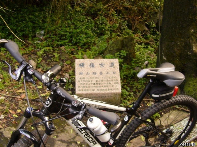 陽明山之橫嶺古道初探險