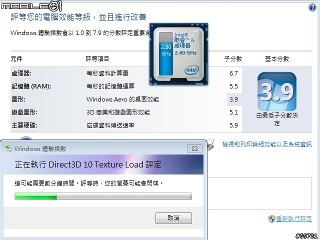 《熊寶貝》新妝上市，ASUS K42JV