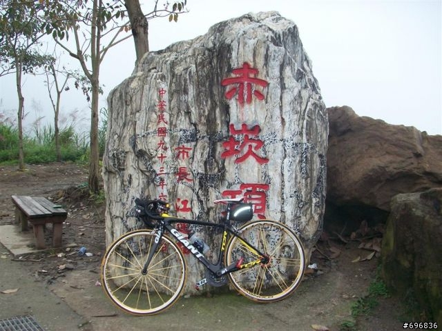 136+觀音廟陡坡