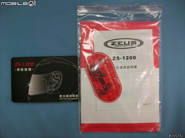 [開箱]給朋友捧場之 ZEUS 1200 全罩帽