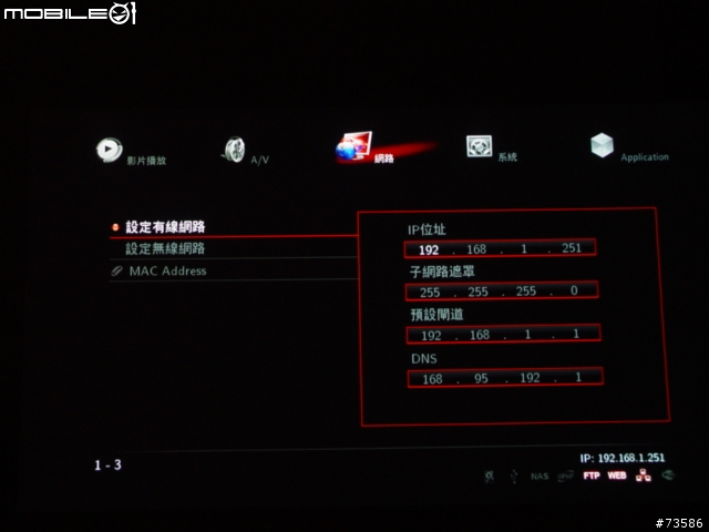 [首發開箱]Xtreamer Sidewinder版非專業分享(5/4更新)