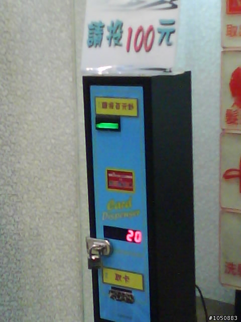 剪＋洗只要100元的理髮店（新莊）