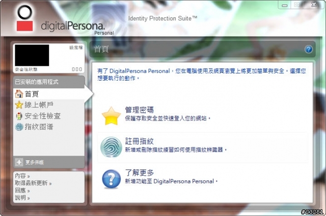【分享】HP Pavilion tx 1010au TPC 升級Win 7