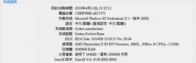 戰爭機器PC版，超.級.頓>