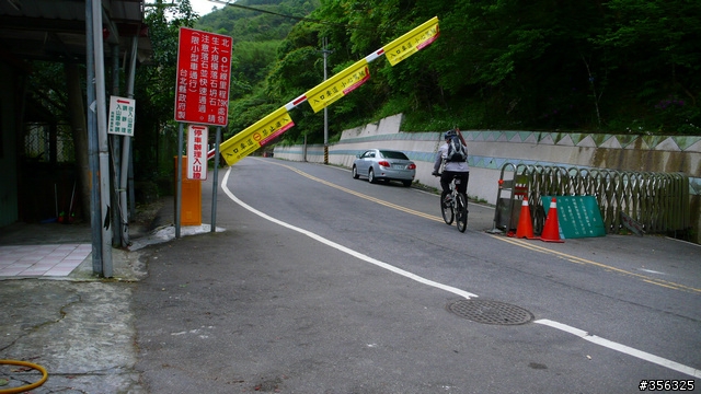 [遊記] 烏來雨中單車越野樂....卡拉莫基步道+哈盆越嶺古道(半程)