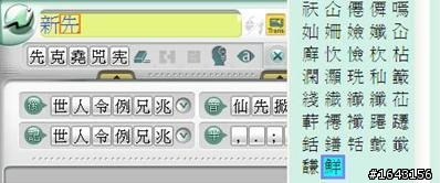 蒙恬新產品, 寫意蒙恬筆 開箱測試!