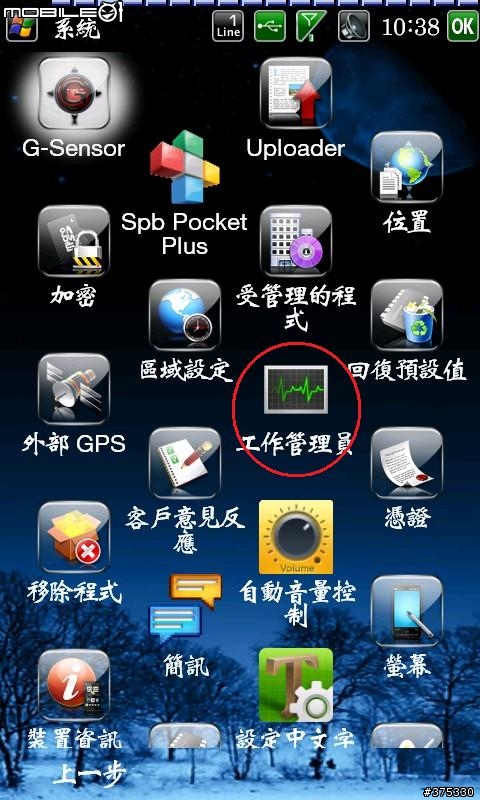 打造D2的終極美化與優化之限定分享給全D2的使用者