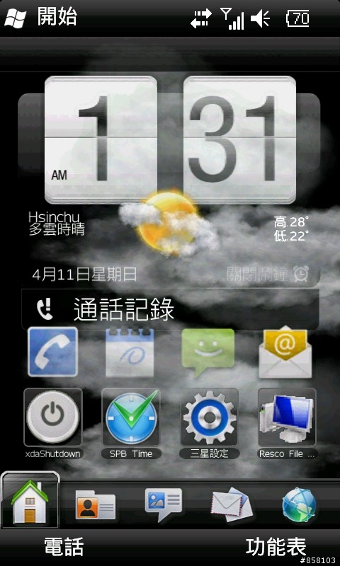 T大I8000HZHJC2 lite rom + 繁體Sense 2.5 2011.3030 + Max Manila 2.5 v3.0