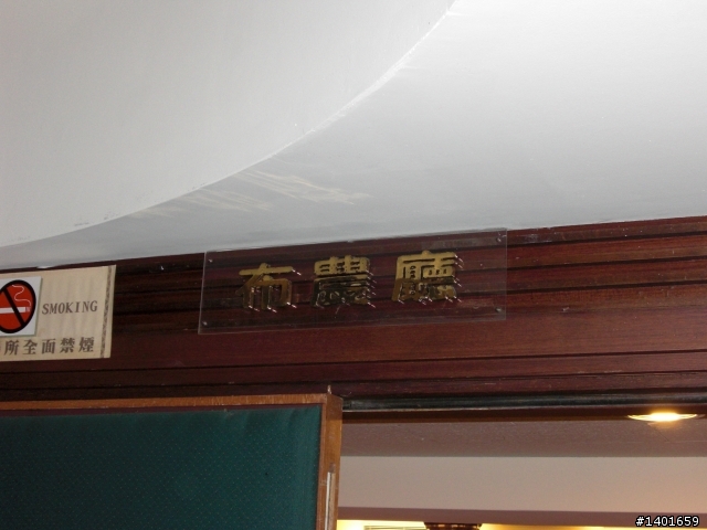 環花東大賽-VOLANDO移動日首記