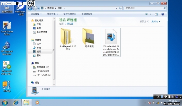 小小彬也能輕易上手的觸控HP mini 5102