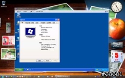 【分享】HP Pavilion tx 1010au TPC 升級Win 7