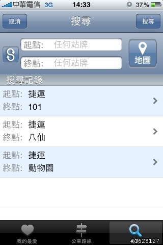 (8/9 最後一樓有更新) 軟體分享 Speed Bus 大台北極速公車 GPS 地圖版 for iphone , 路線最齊全！