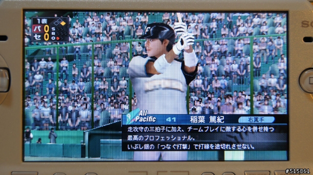 [簡易開箱]PSP+PS3 野球魂2010
