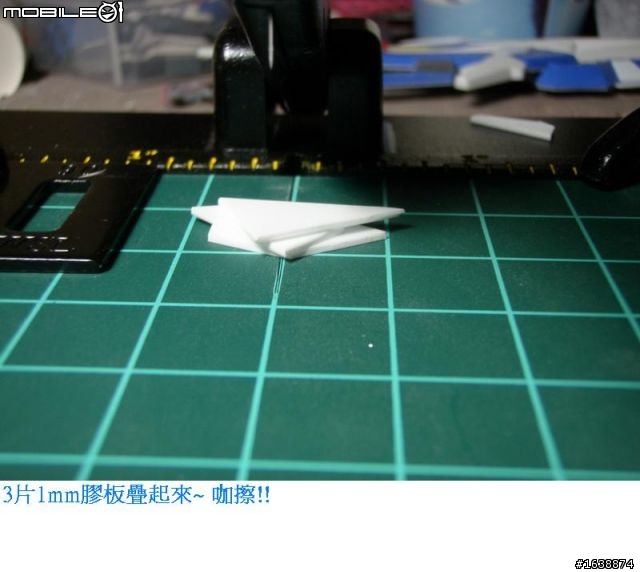 模界神兵 膠板切割台 喬巴2型 The CHOPPER 2
