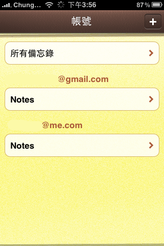 iPhone OS 4.0 Beta 測試心得 (降3.1.3完成)