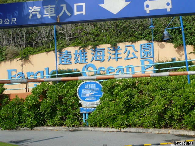 酷龍150 四天三夜 環半島行程