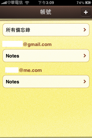 深入測試 iOS4