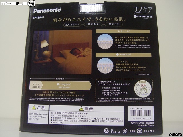 [開箱介紹]蒸臉器Panasonic EH-SA91-N VS Panasonic EH-SA41-N