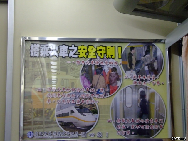 【遊記】一個人的北部慘痛之旅~~~~~~又冷又下雨又累還爆膝