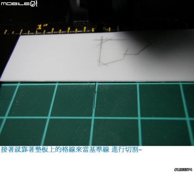 模界神兵 膠板切割台 喬巴2型 The CHOPPER 2