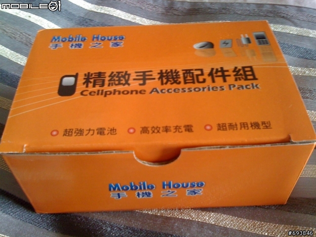 (疑問)買了Samsung C268 神腦公司貨(配件包)~看起來不像公司貨