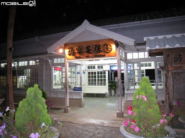 [分享]20100419都會公園