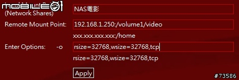 [首發開箱]Xtreamer Sidewinder版非專業分享(5/4更新)