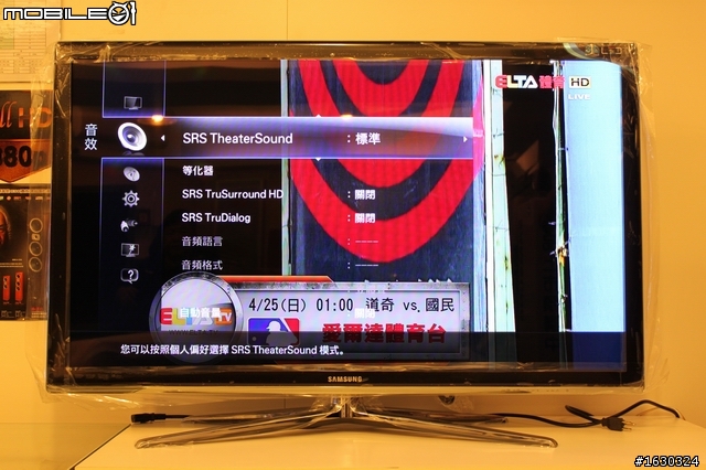 Skype視訊終於登場!(SAMSUNG 3D TV 46C7000  開箱報報)