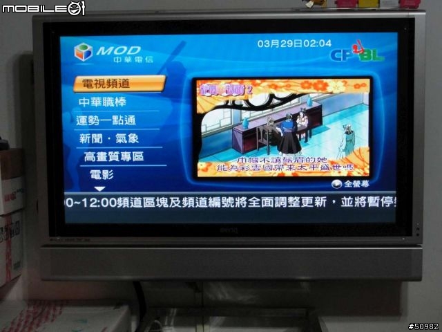 [開箱]把MOD當成Wii來使用-Hii-嘻魔棒