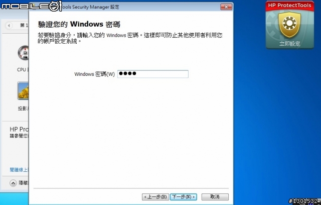 小小彬也能輕易上手的觸控HP mini 5102