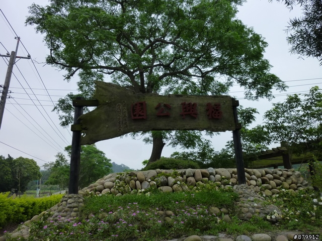 990424 小紅與我遊桐花