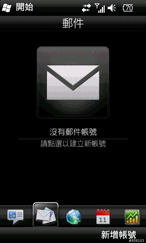 T大I8000HZHJC2 lite rom + 繁體Sense 2.5 2011.3030 + Max Manila 2.5 v3.0