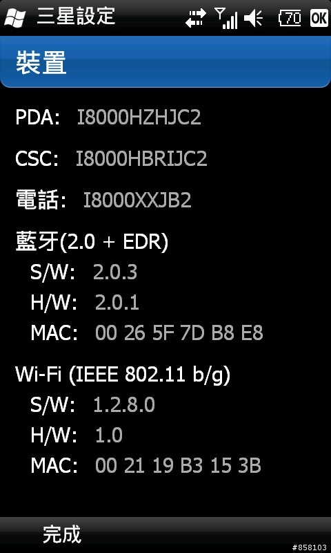 T大I8000HZHJC2 lite rom + 繁體Sense 2.5 2011.3030 + Max Manila 2.5 v3.0