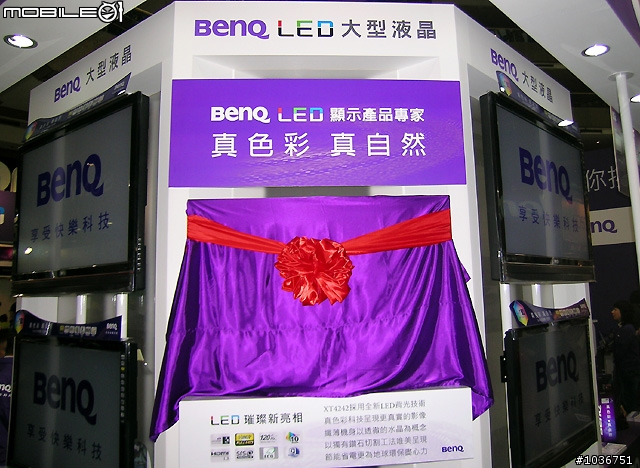 [採訪]2010春季電腦展BenQ 42吋LED背光大型液晶電視搶先亮相