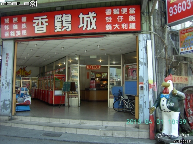 2010 3/31-4/5 六天五夜 一迴(南迴)四橫(北橫.中橫.南橫.新中橫)+泛舟 歸來報告