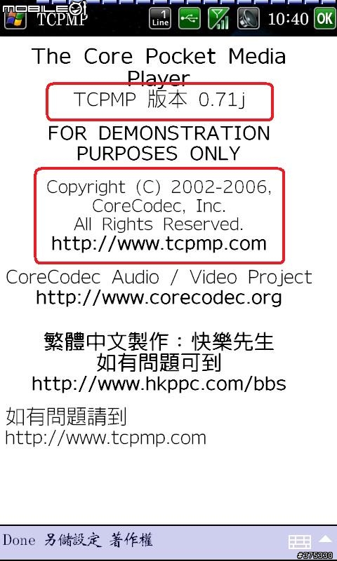 打造D2的終極美化與優化之限定分享給全D2的使用者