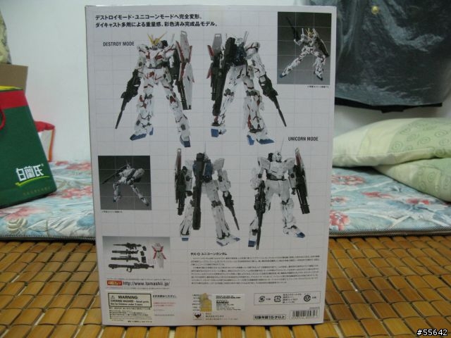 [開箱]GFF MC版獨角獸(99/0406補特典圖片)