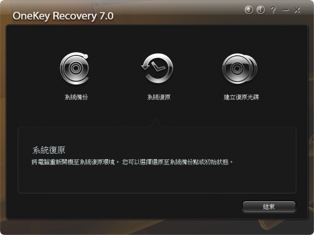 【開箱補完計畫】C/P值頗高的家用旗艦 lenovo IdeaPad Y560 06464CV 4/22 update...